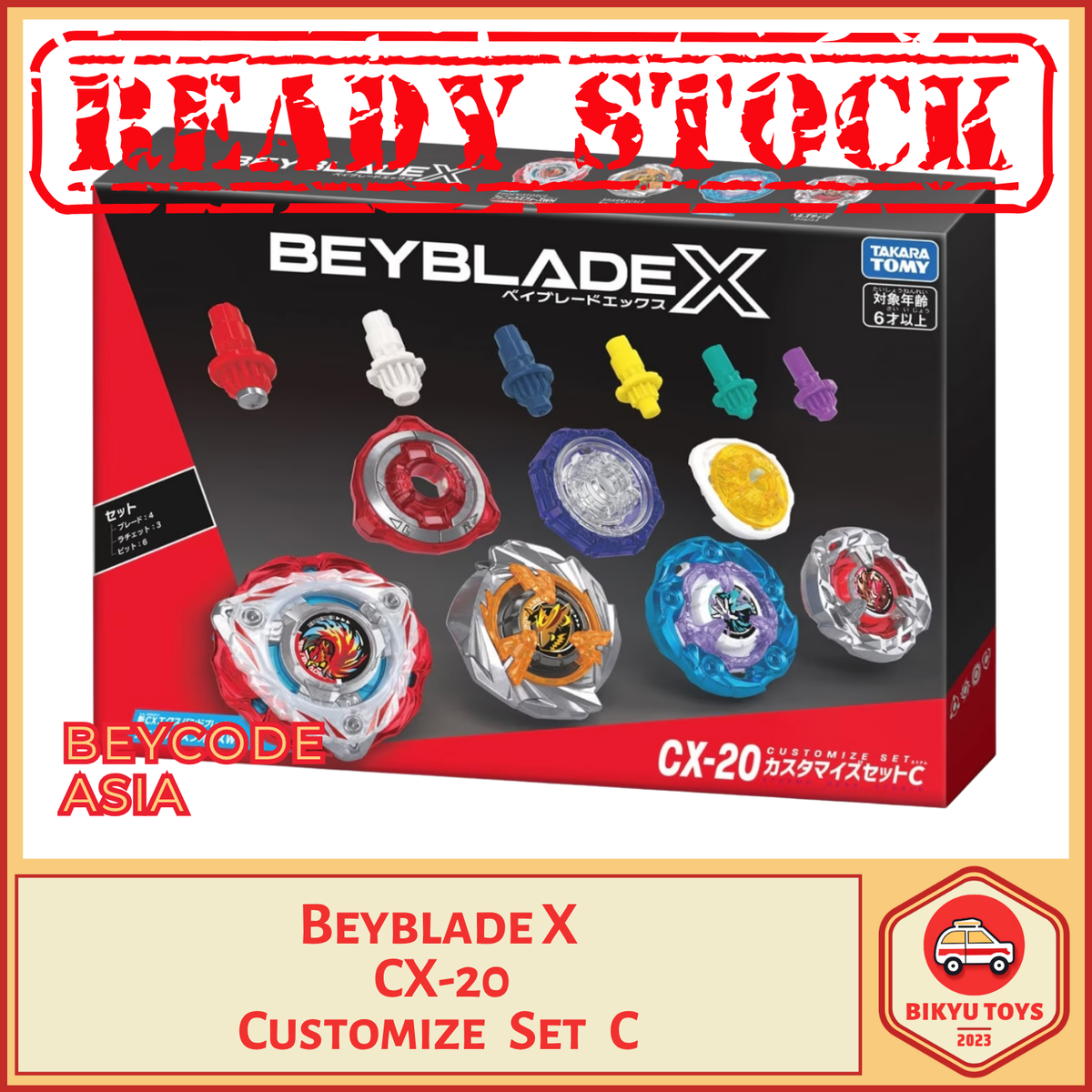 Beyblade X CX-20 Customize Set C Takara Tomy
