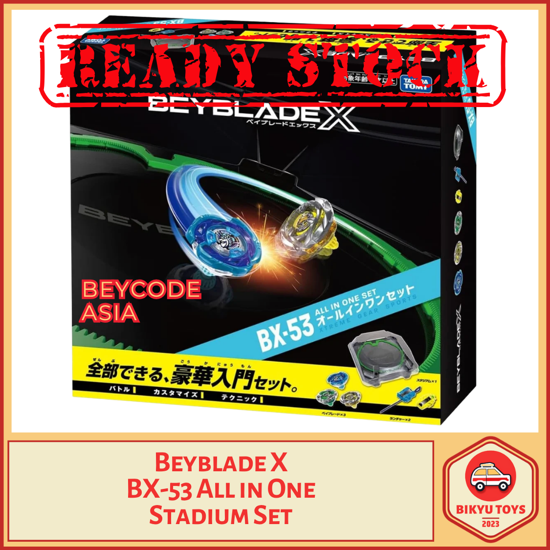 Beyblade X BX-53 All In One Stadium Set Aero Pegasus Takara Tomy