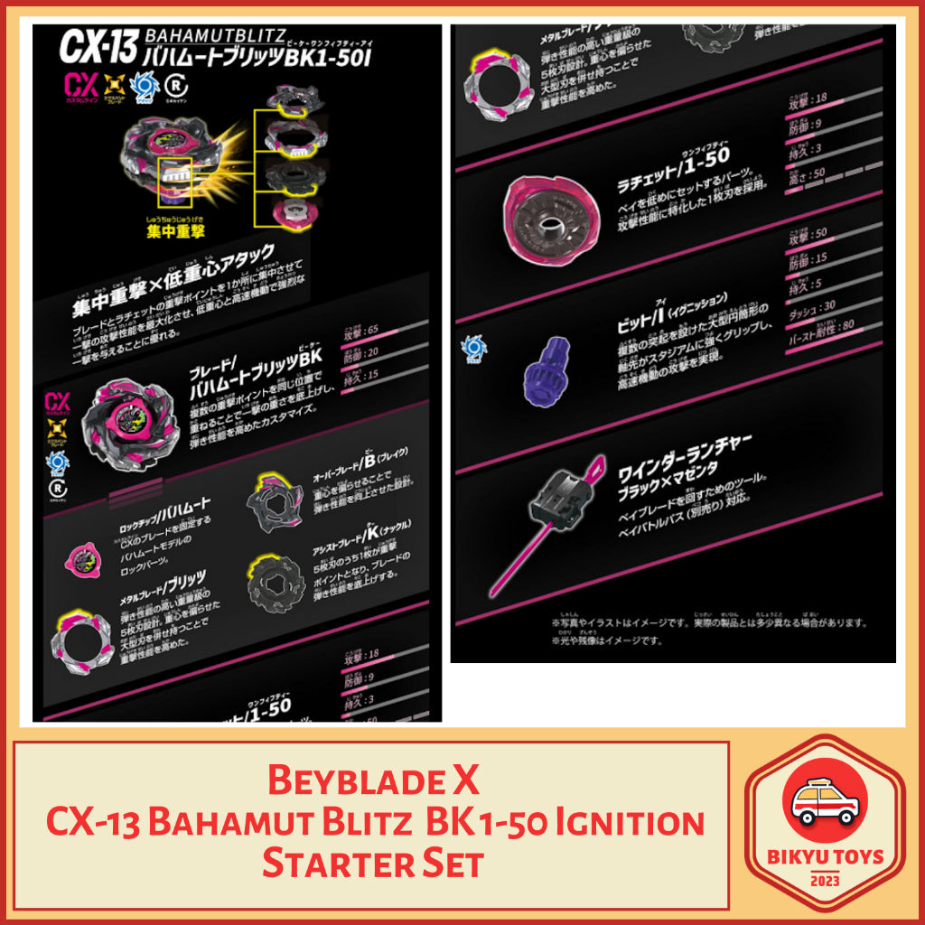 Beyblade X CX-13 Bahamut Blitz BK Break Knuckle 1-50 Bit Ignition Starter Set Takara Tomy