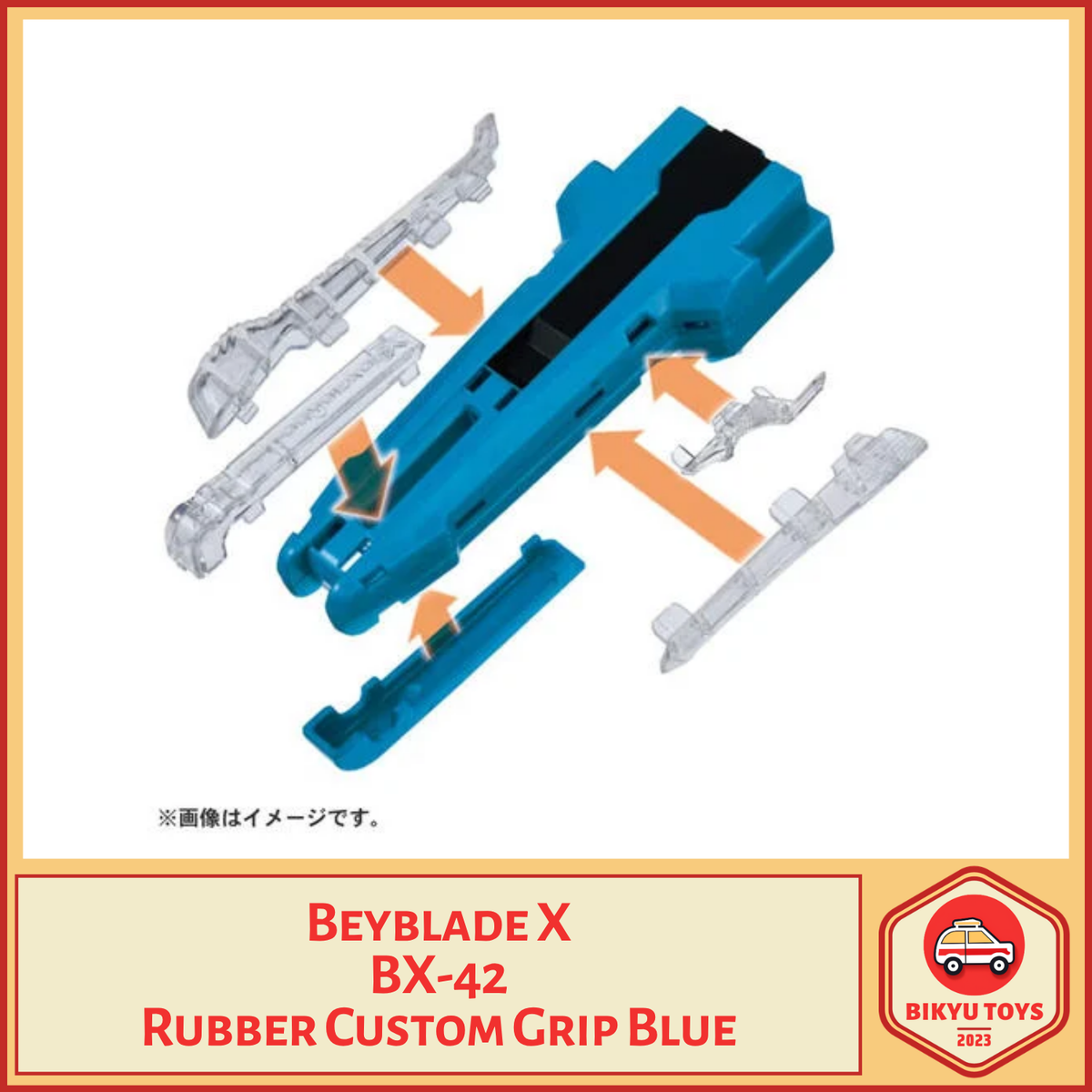 Beyblade X BX-42 Rubber Custom Grip Launcher Blue Version Takara Tomy