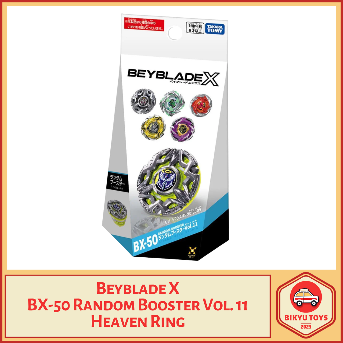 Beyblade X BX-50 Heaven Ring Random Booster Vol 11 Takara Tomy
