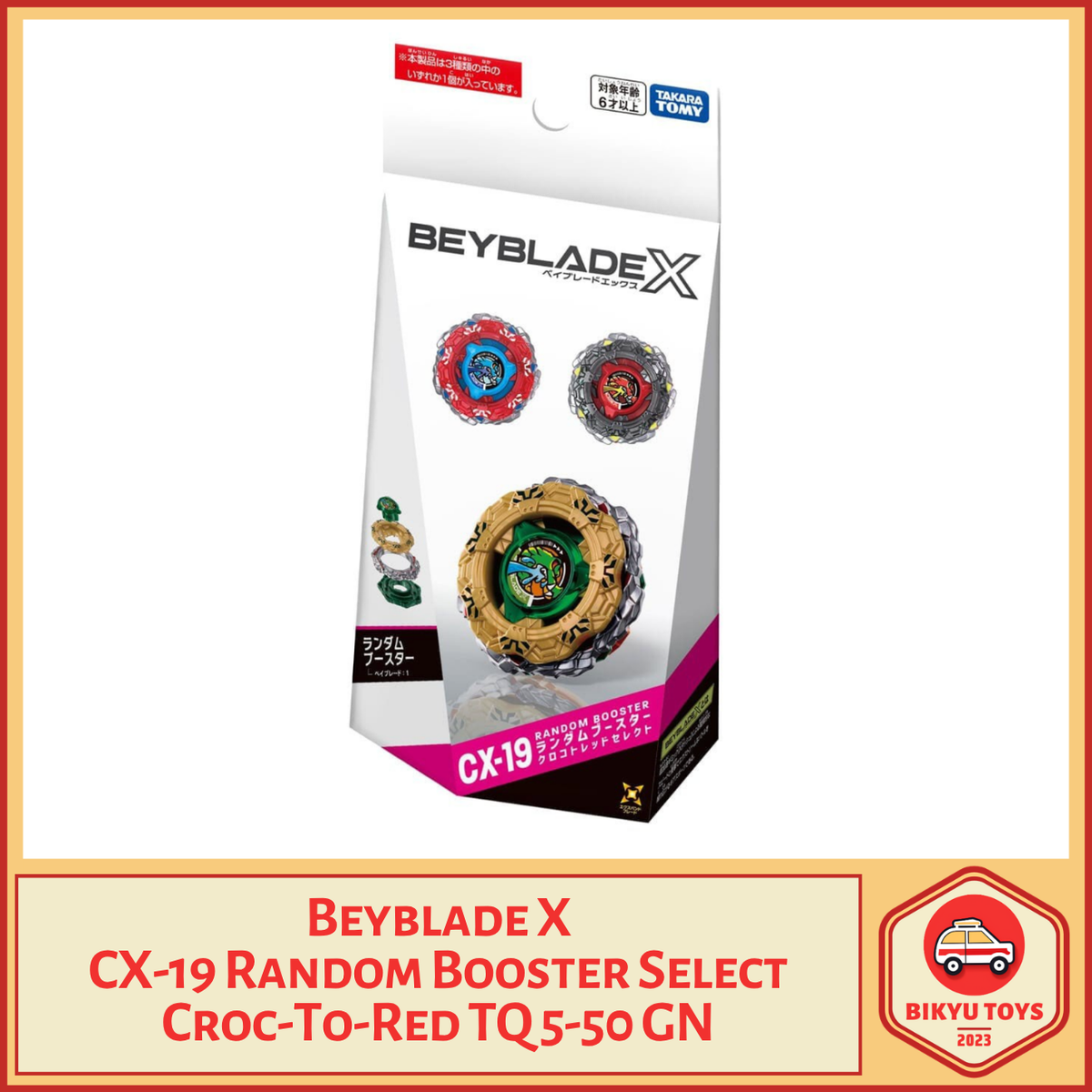 Beyblade CX-19 CrocTread CrocoTread TQ 5-50 GN Random Select Booster Croco Tread