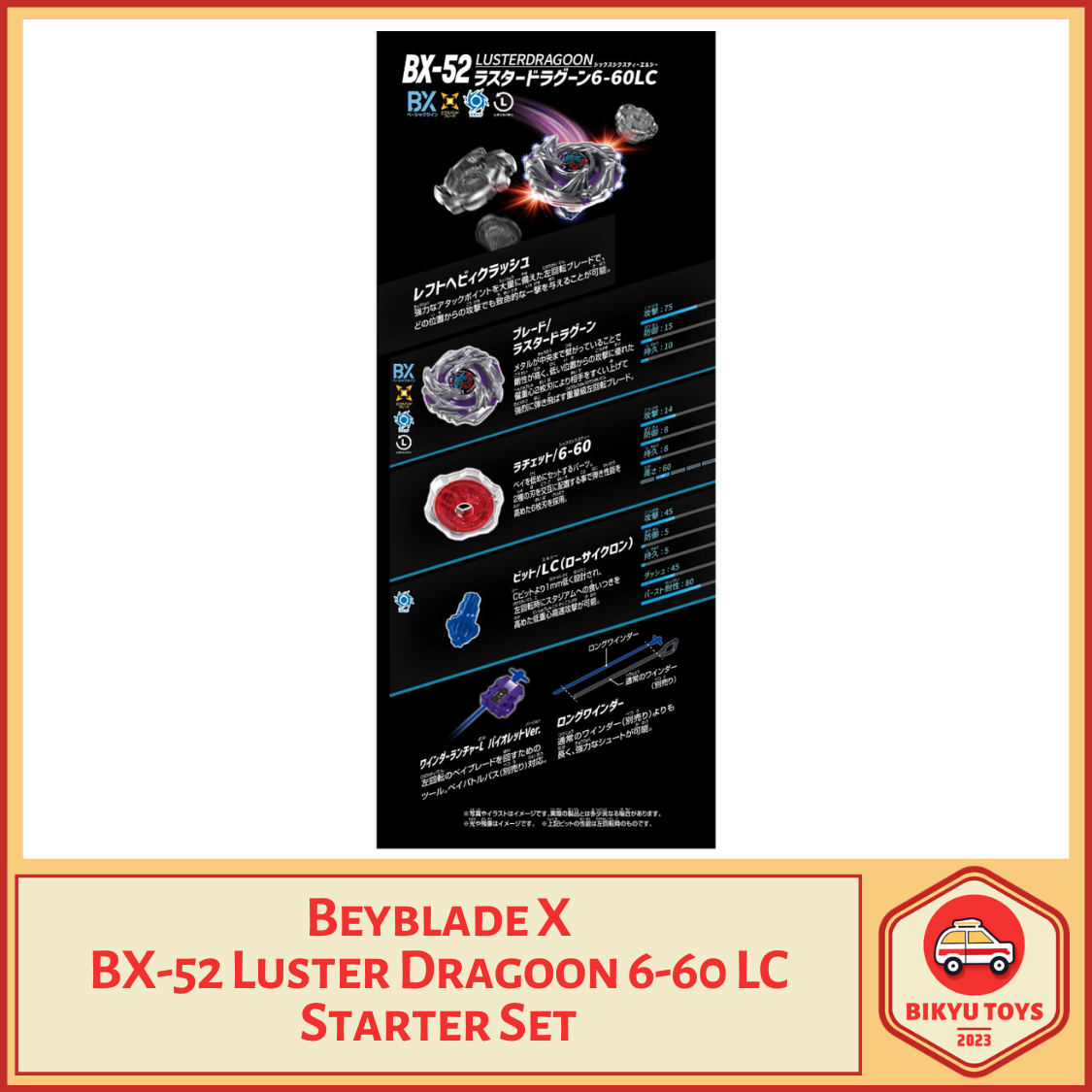 Beyblade X BX-52 Luster Dragoon 6-60 LC Starter Set Takara Tomy