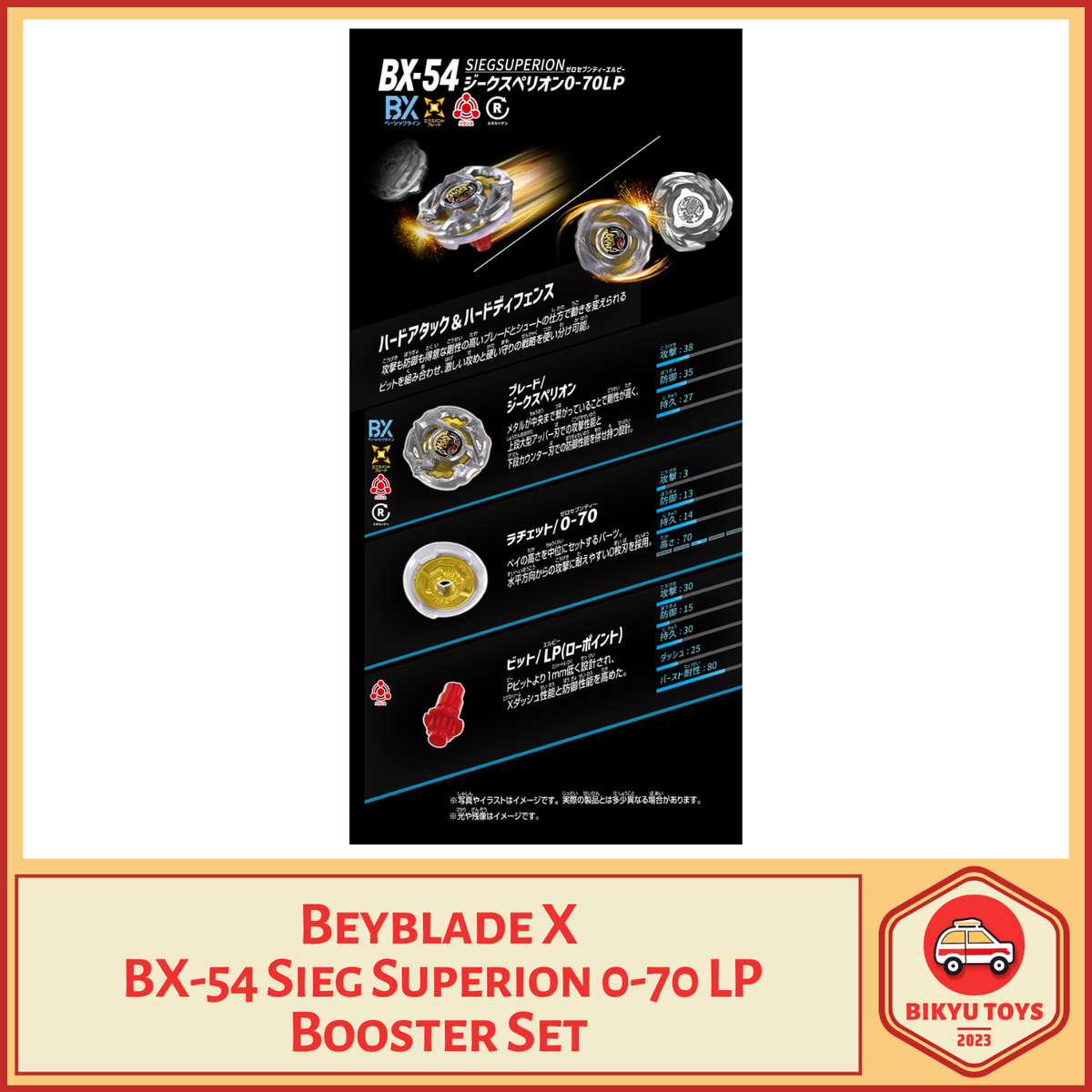 Beyblade X BX-54 Sieg Superion 0-70 LP Booster Set Takara Tomy