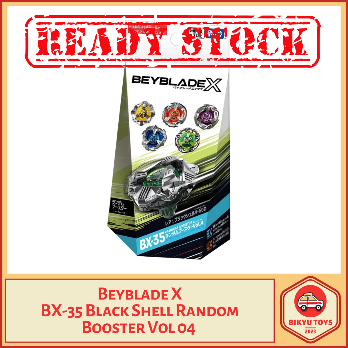 Beyblade X BX-35 Black Shell Random Booster Vol 04 Gasing Takara Tomy TakaraTomy