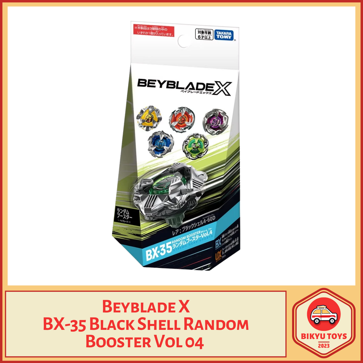 Beyblade X BX-35 Black Shell Random Booster Vol 04 Gasing Takara Tomy TakaraTomy