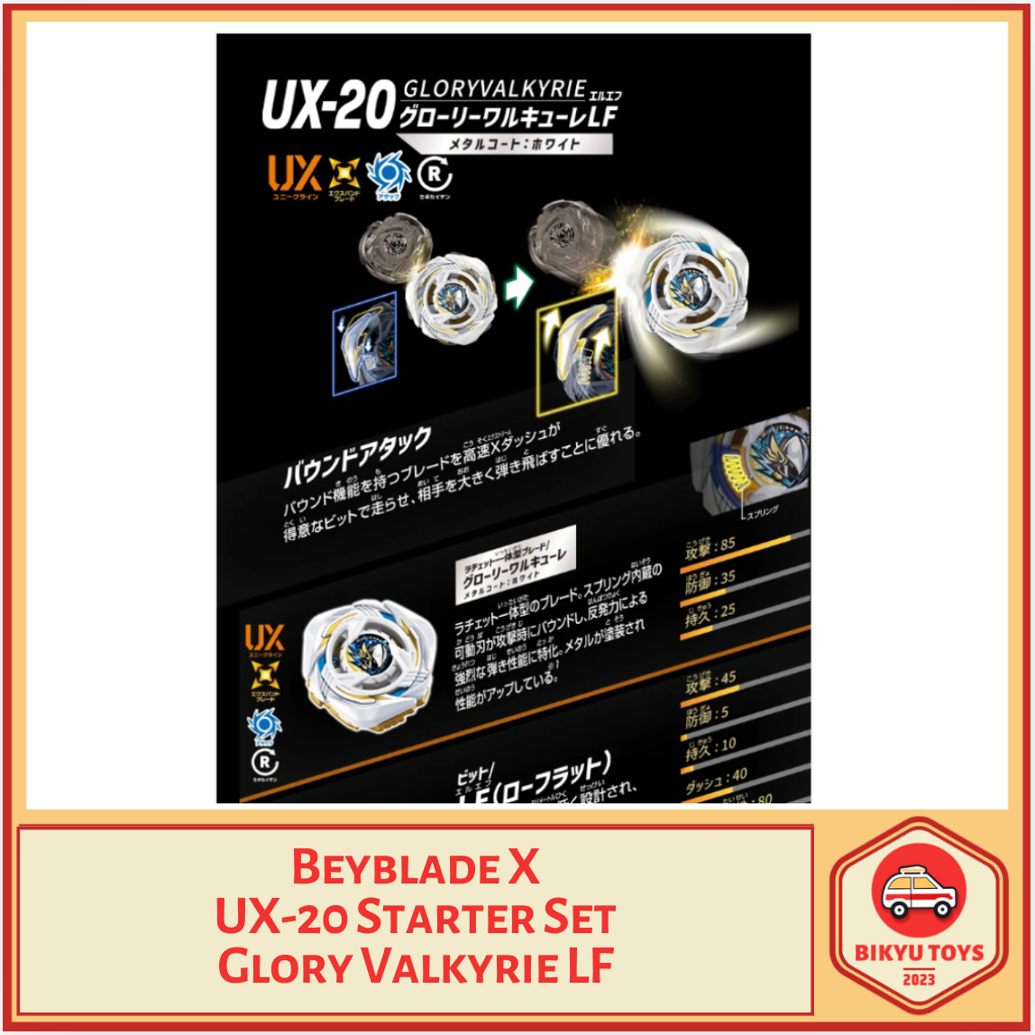 Beyblade X UX-20 Glory Valkyrie LF Starter Set Takara Tomy