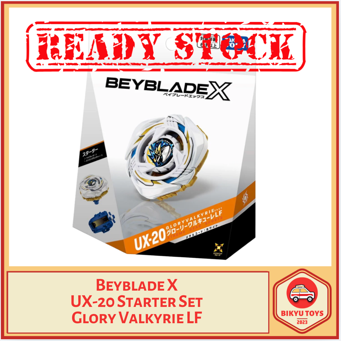 Beyblade X UX-20 Glory Valkyrie LF Starter Set Takara Tomy
