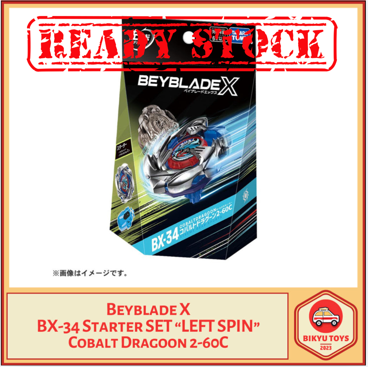 Beyblade X BX-34 Cobalt Dragoon 2-60 C Starter Set Takara Tomy