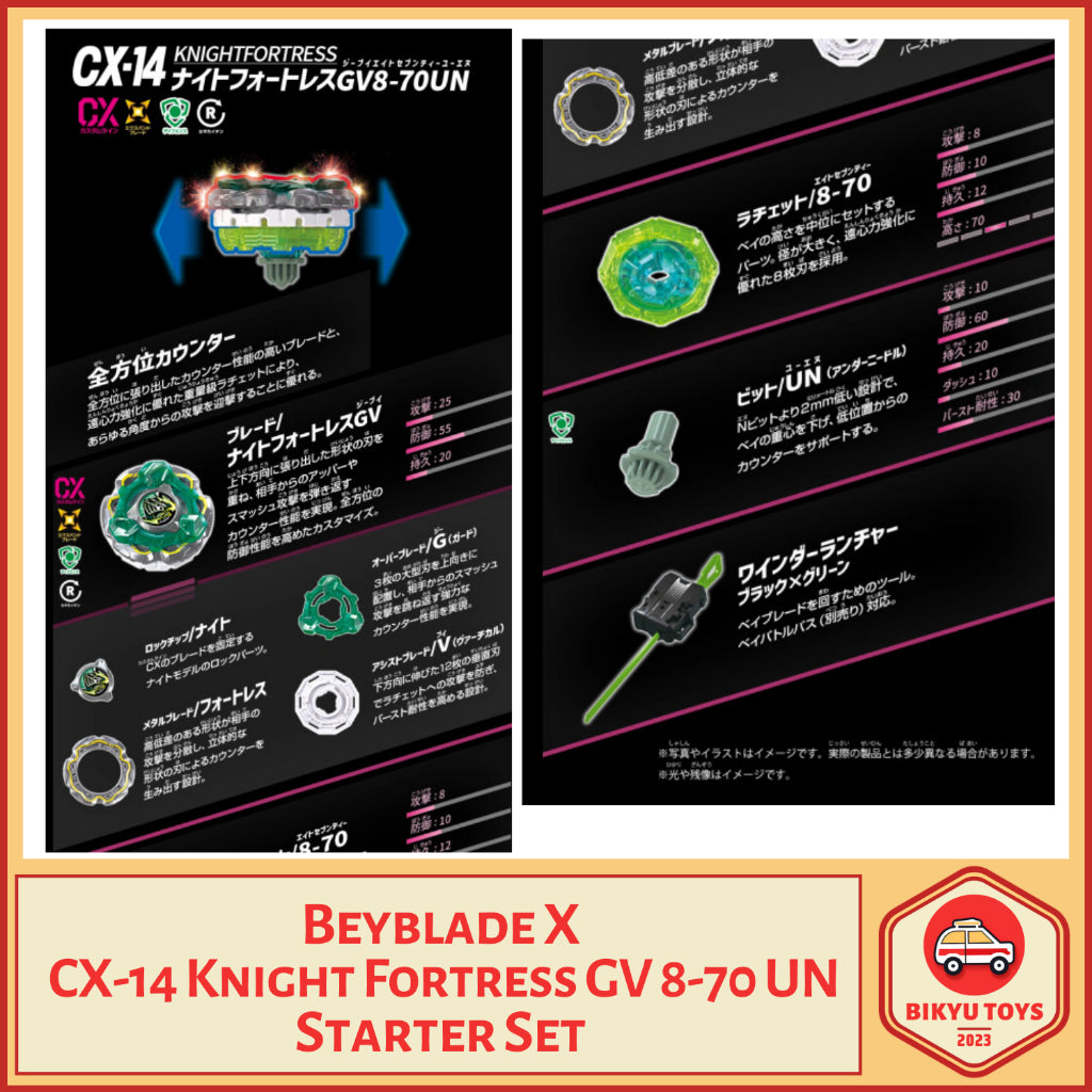 Beyblade X CX-14 Knight Fortress GV Guard Vertical 8-70 Bit UN Under Needle Starter Set Takara Tomy