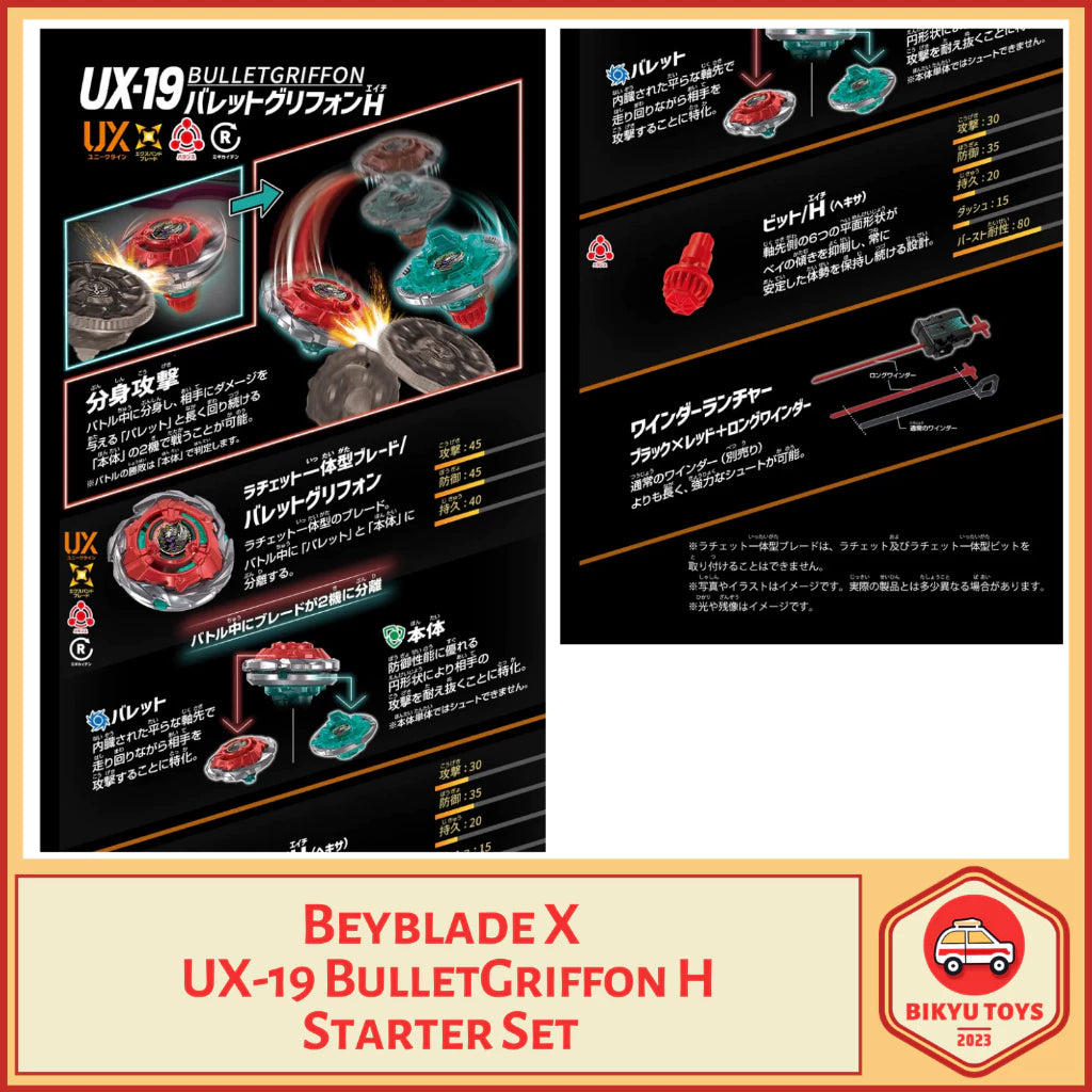 Beyblade X UX-19 Bullet Griffon H Takara Tomy Starter Set