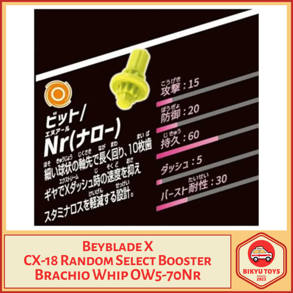 Beyblade X CX-18 Brachio Whip OW 5-70 NR Random Select Booster Original Takara Tomy
